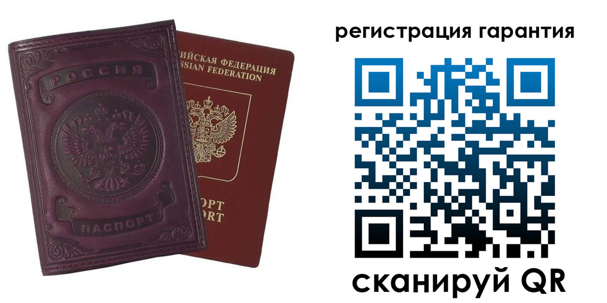 временная регистрация купить в Великом Новгороде
