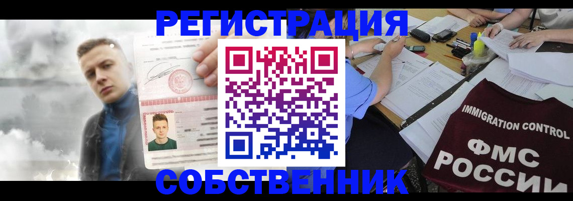 пропишу в квартире в Великом Новгороде